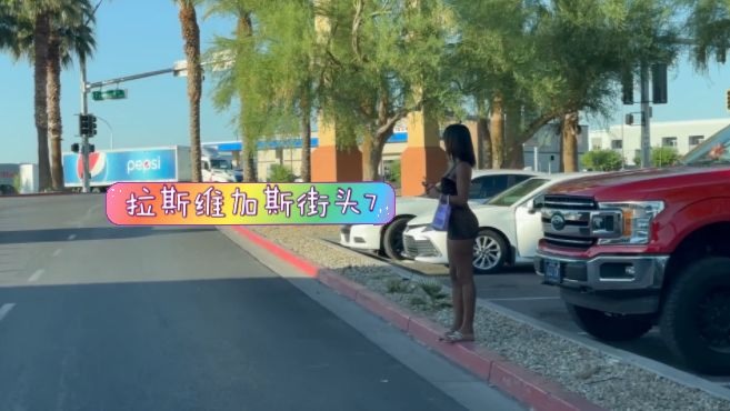 街头搭讪-齐刘海彩色公主切的纹身可爱家庭教师